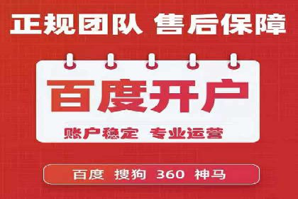 百度竞价案例：低成本高回报的秘诀